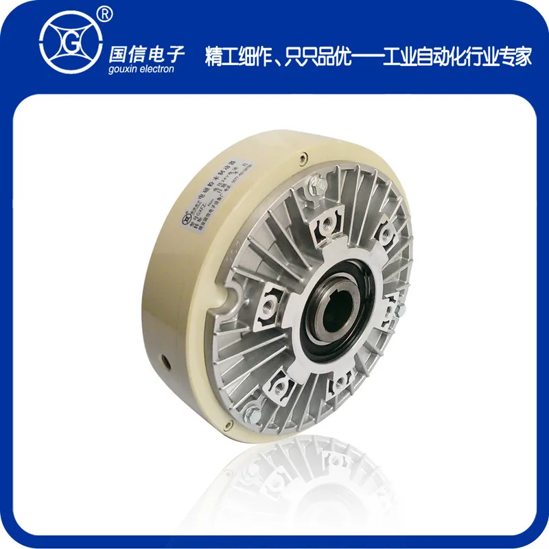 1.2 kg Dutý Hriadeľ Magnetického Prášku Brzdy Guoxin GXFZ-B-12 Kontrola Napnutia Spojka Brzdy Diera