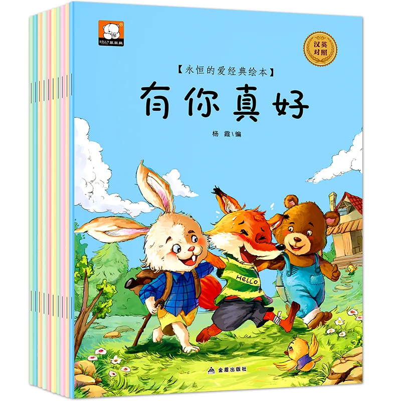 10 Kníh, Rodič, Dieťa, Deti, Dieťa Raného Vzdelávania rozprávok anglicky, Čínsky, Pinjin Mandarin Obrázkové Knihy Veku 1 až 6