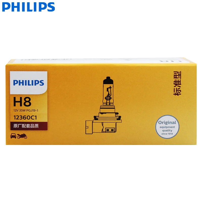10PCS Philips Vision H8 12V 35W PGJ19-1 12360C1 +30% Jasnejšie Pôvodné Svetlo Auto Hmlové Svetlá OEM Auto Hlavu Žiarovky Veľkoobchod Pack