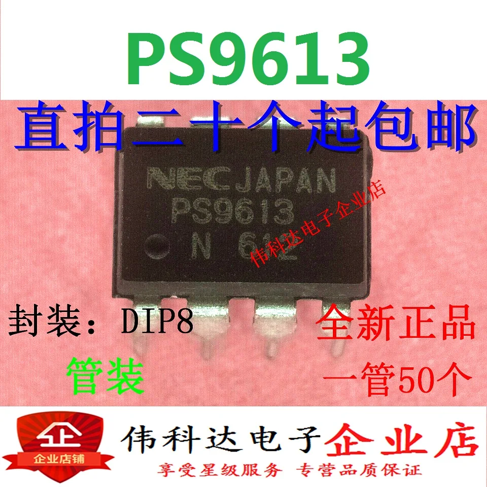 10pcs/veľa PS9613 R9613 Line DIP8 Optocoupler Izolant Photocoupling Mieste