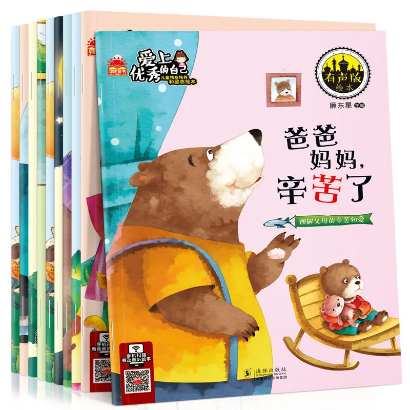 20 Zväzkov / Čínskych Detí Veľkých Znakov Pinyin A Čítanie Príbehu Knihy, Puzzle Farebné Mapy Vzdelávania v Ranom veku, Príbeh, Obrázkové Knihy