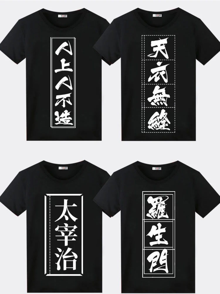 2020 Anime Bungo Túlavých Psov T-shirt Dazai Osamu Krátke Rukáv Top BL Cosplay Bežné Tričko Unisex CP Bežné Tričko