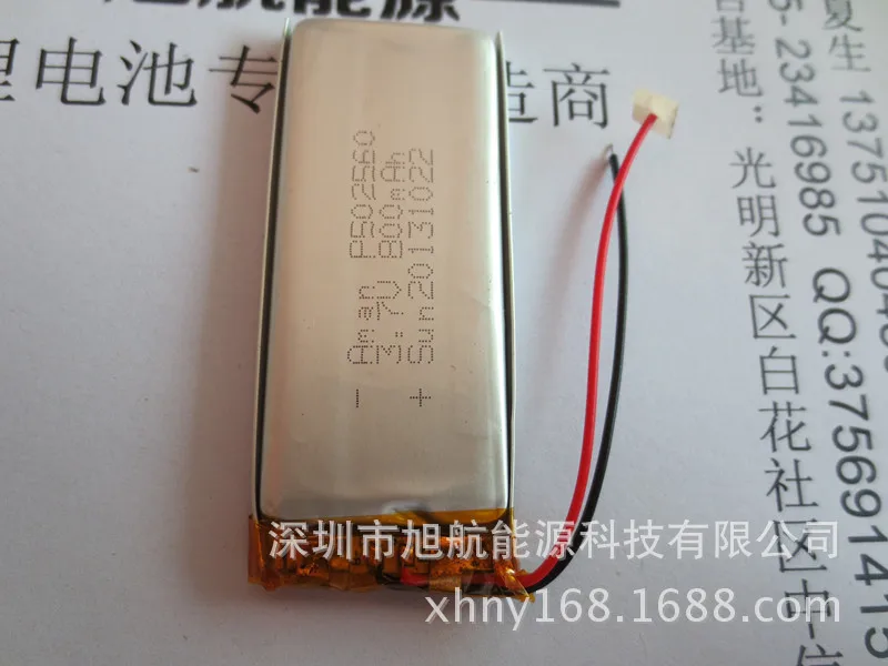 2ks nové lítiové batérie, 502560 800MAH polymérová batéria Bluetooth reproduktory pôvodné priame produktu batérie