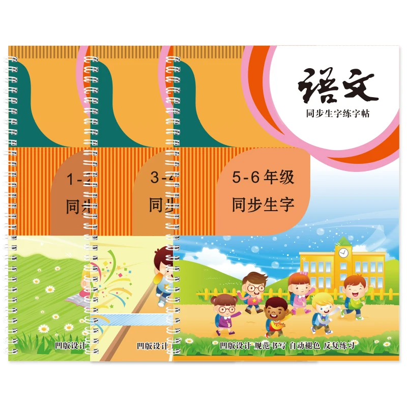3 Copybooks Čínsky Pravidelné písmo Opakovať Praxi 3D Drážky Copybook Deti Dieťaťa Kópiu Knihy Pen Set Základnej Školy platovej Triedy 1 až 6