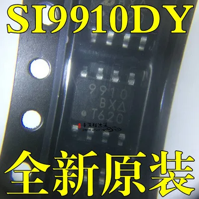 5 KS 9910 SI9910 SI9910DY SOP8