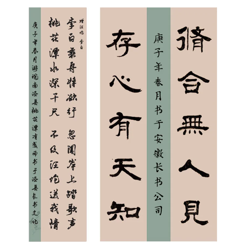 5 Listov Rijstpapier Čínske Ryžové Kartu Half-Zrelé Xuan Papier pre Retro Kaligrafie Maľovanie Ručne Vyrobené Umelecké Papier Xuan