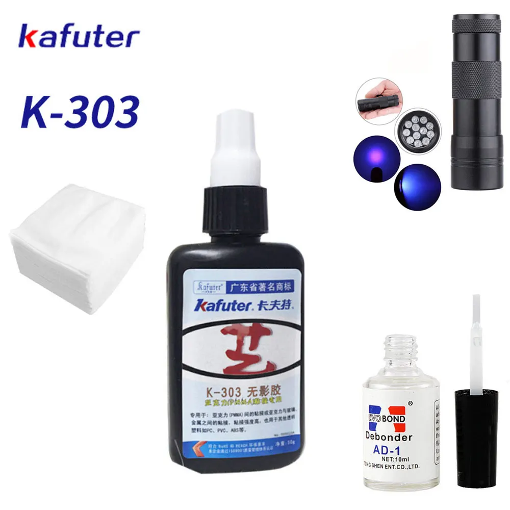 50ml Kafute K-303 UV Lepidlo + 12LED UV Baterka +AD-1 odstraňovač UV Vytvrdzovania Lepidla Akryl Transparentný Plast Akrylové Lepidlo