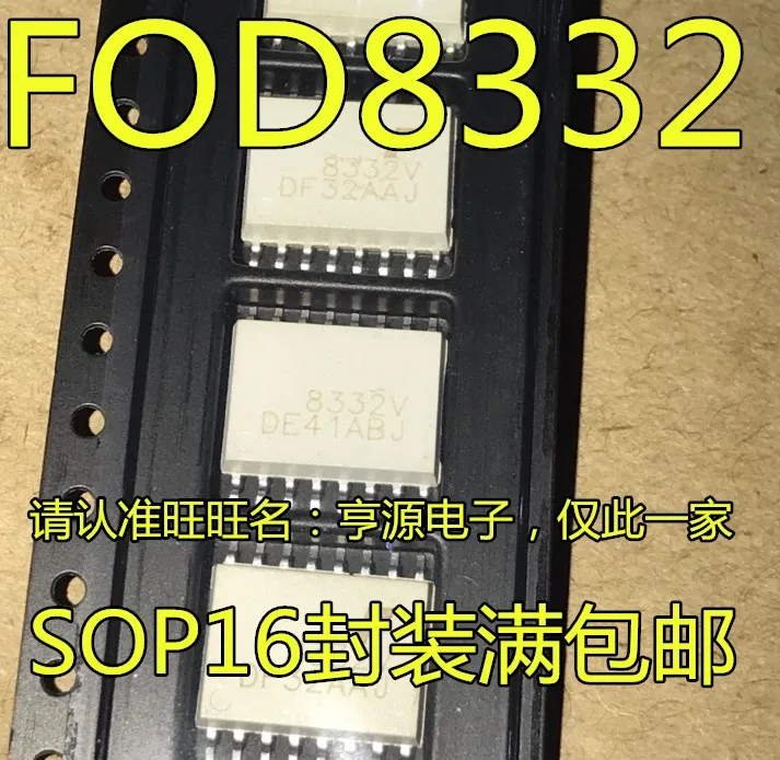 5pieces FOD8332R2V FOD8332 8332V FOD8332V SOP16