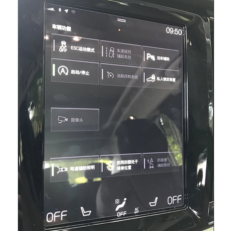 8.7 palcový pre Volvo XC40 2018 Sensus vodičov Tvrdeného Skla Film HD Clear Touch Screen Protector Auto Príslušenstvo Horúce