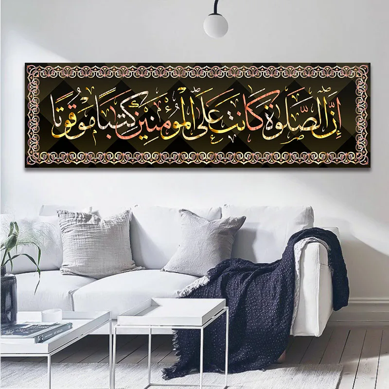 Abstraktné Maliarske Plátno Arabčina Islamic Calligraphy Plagát Tlačiť Nástenné Maľby Nástenné Art Obrázky Pre Ramadánu Mešita Dekorácie