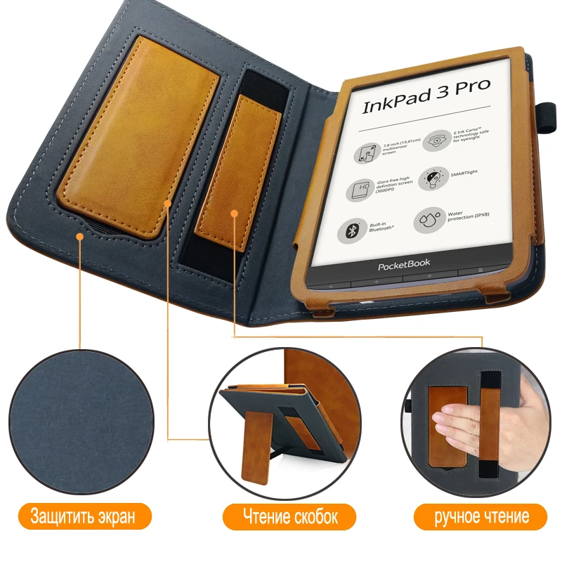 Auto Sleep/Wake Prípade PocketBook Inkpad 3 Pro 7.8-palcový Vody-priateľské E-čítačky PocketBook 740 Incpad3 Ručné Prenosné Kryt
