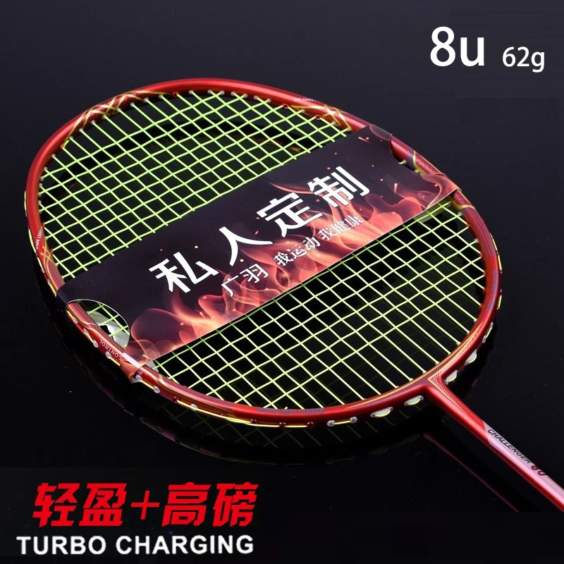 Badminton Raketa Ľahkých Uhlíkových Badminton Raketou + string 8U 65g