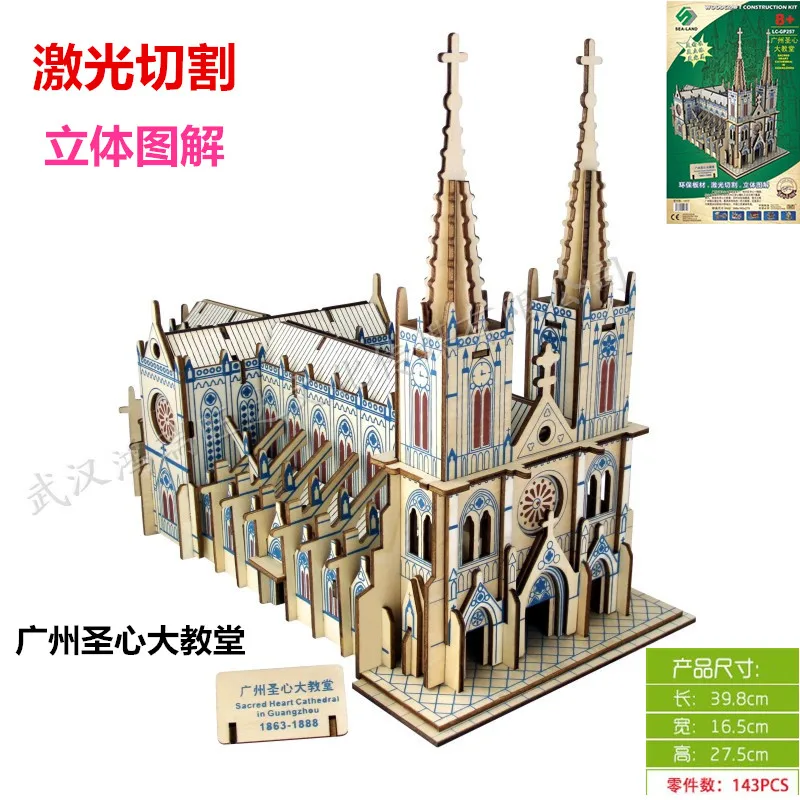 Candice guo! drevená hračka 3D puzzle ručné práce DIY woodcraft montáž súpravy najsvätejšieho srdca katedrála v Guangzhou darček k narodeninám 1pc