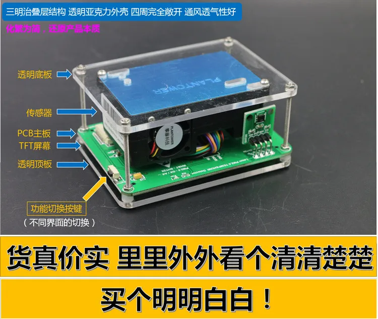 Domácnosti PM2.5 M5 verzia detektora kvality ovzdušia monitorovanie PM2.5 prachu a oparu merací senzor TFT LCD