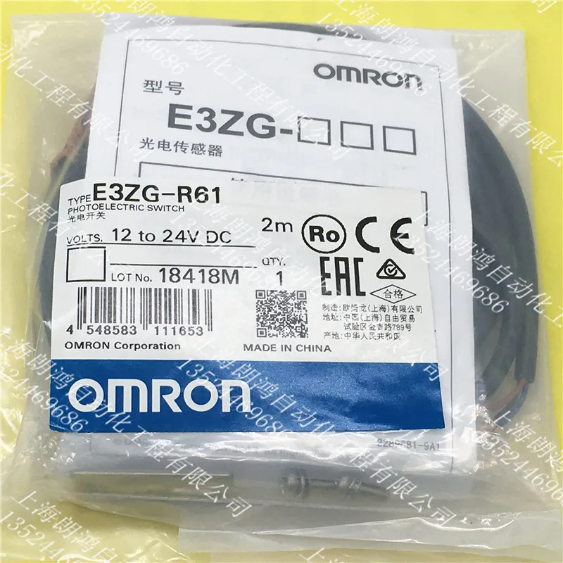 DOPRAVA ZADARMO E3ZG-R61 Optické prepínanie senzor