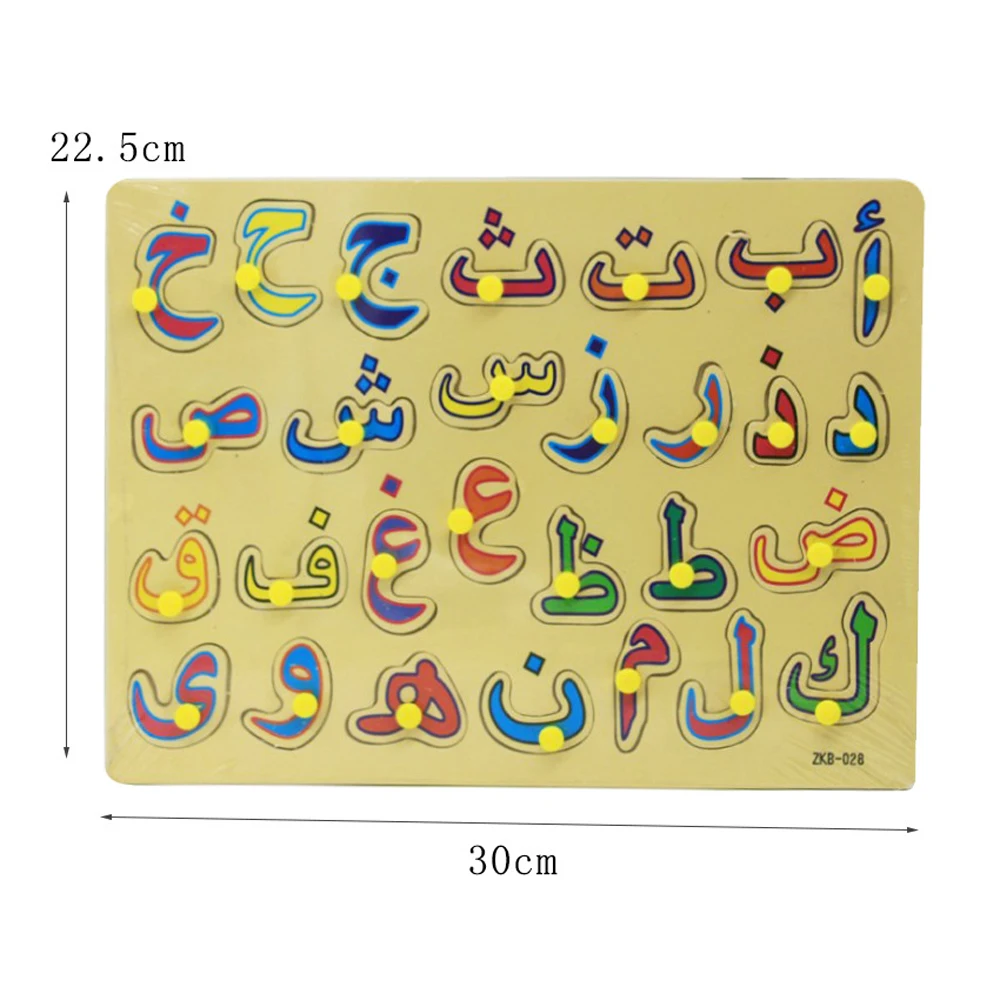 Drevené arabský Jazyk Abecedy Zvierat Vozidla Skladačka Puzzle Skoro Vzdelávacie Hračky pre Dieťa, Dojčenská Skoro Hlavu Začiatok Školenia