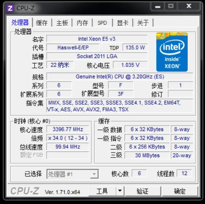 E5 2643V3 Originál Intel Xeon ES Verzia QEYM E5-2643V3 3.20 GHZ (max3.4GHz) 30 M 6-Core LGA2011-3 E5-2643 V3 Procesor E5 2643 V3