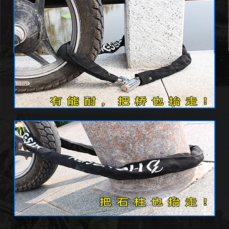 Elektrický bicykel veľký chain lock anti-theft zámok mountain bike lock anti-theft zámok mountain /