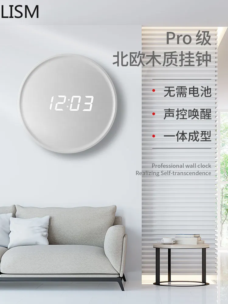 Hodiny nástenné obývacia izba moderne nordic light luxusné hodiny digitálne elektronické hodiny závesné nástenné led akustická nočné svetlo domácnosť