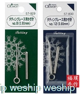 Japonsko ďatelina Čipky čipky, Háčkovanie hák/ Háčkovanie Tatting 2 veľkosť :0.6 mm/ 0,9 mm