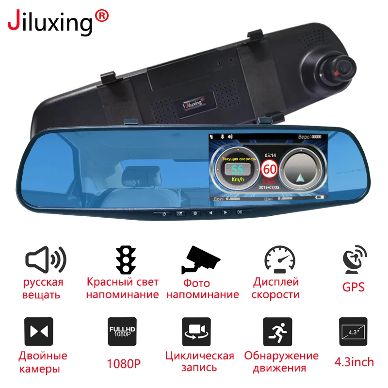 Jiluxing 3 v 1 Radarový Detektor Dash Cam Auto 1080P DVR Spätné Zrkadlo Rýchlosť pripomienka dva fotoaparáty, videokamery 24-hodinové monitor