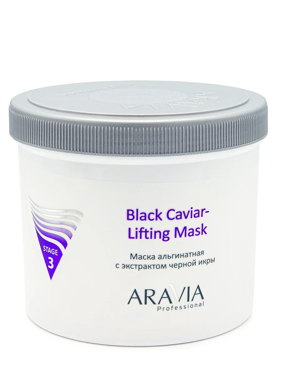 Maska alginate s extrakt čierny teľa, 550 ml, aravia professional
