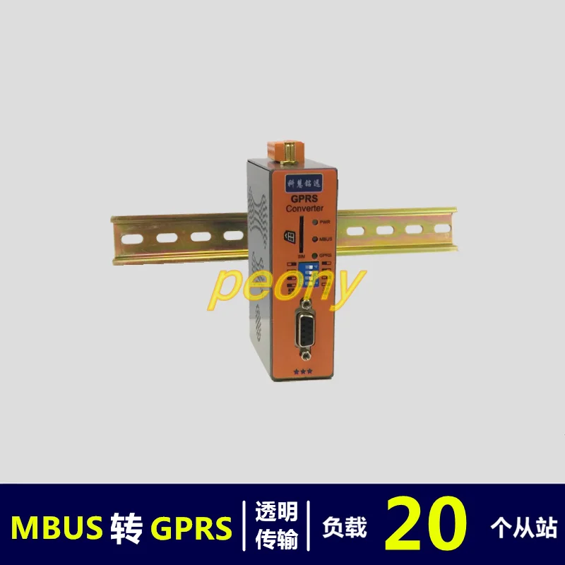 MBUS/M-BUS GPRS prevodník (20 zaťaženie) KH-CM-G20