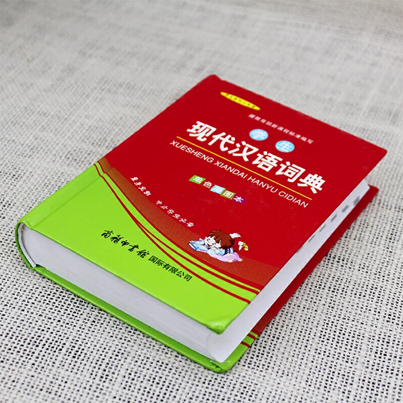 Moderný Čínsky Slovník s Ilustráciami pre Čínskych Študentov Základných Čínskych Študentov