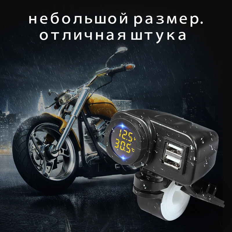 Motocykel Nabíjačku Rýchle Nabíjanie Adaptér s Voltmeter & Teplomer Dual USB s swith Rýchle Auto Nabíjačku pre Smart Telefón plu