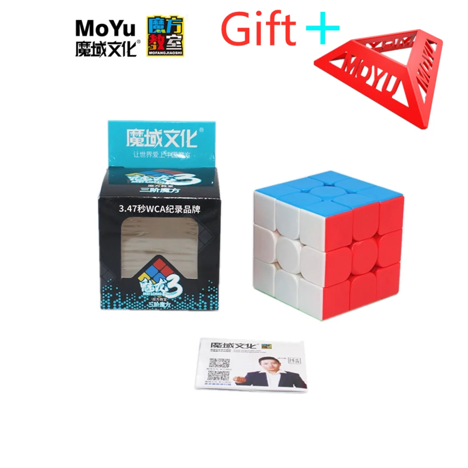 MoYu magic cube meilong 3x3x3 magic Puzzle kocky 3x3 Puzzle cubo magico profesionálne Rýchlosť kocka Zábavnej hre cube Vzdelávacie hračky