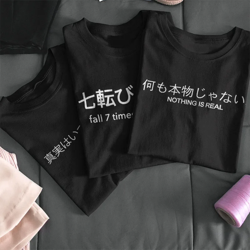 Nič nie je Skutočné T-shirt Japonský List Tlač Unisex Mužov Harajuku Topy Bežné Mužské Tričko Bavlna Letné Tričká