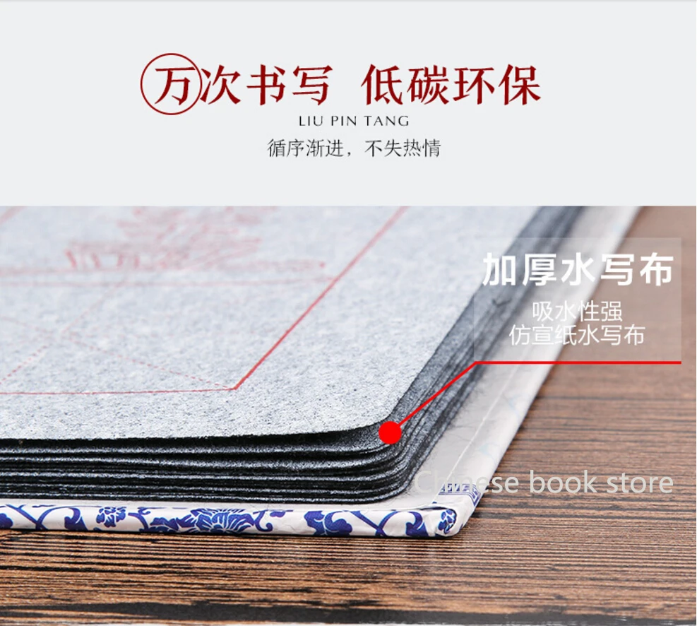 Nová Čínska kefa kaligrafického písanie copybook vody opakovať koberec ryžový papier Wangxizhi Cursive skripty knihy pre začiatočníkov