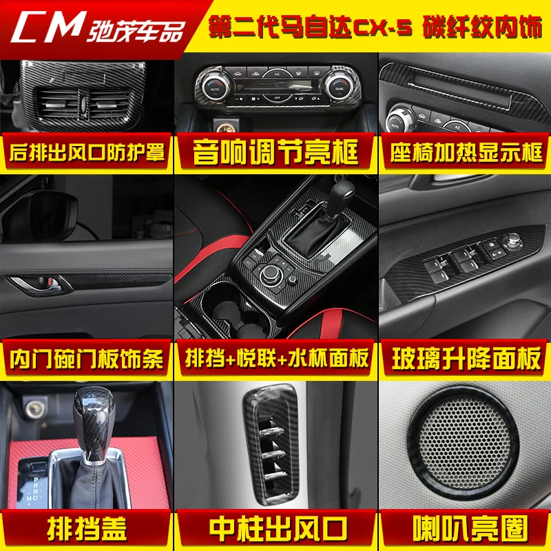 Pre Mazda CX-5 CX5 2018 2019 2020 kvalitných ABS uhlíkových vlákien interiérom flitrami, palubnej dosky čalúnenie, Auto-styling Auto-zahŕňa