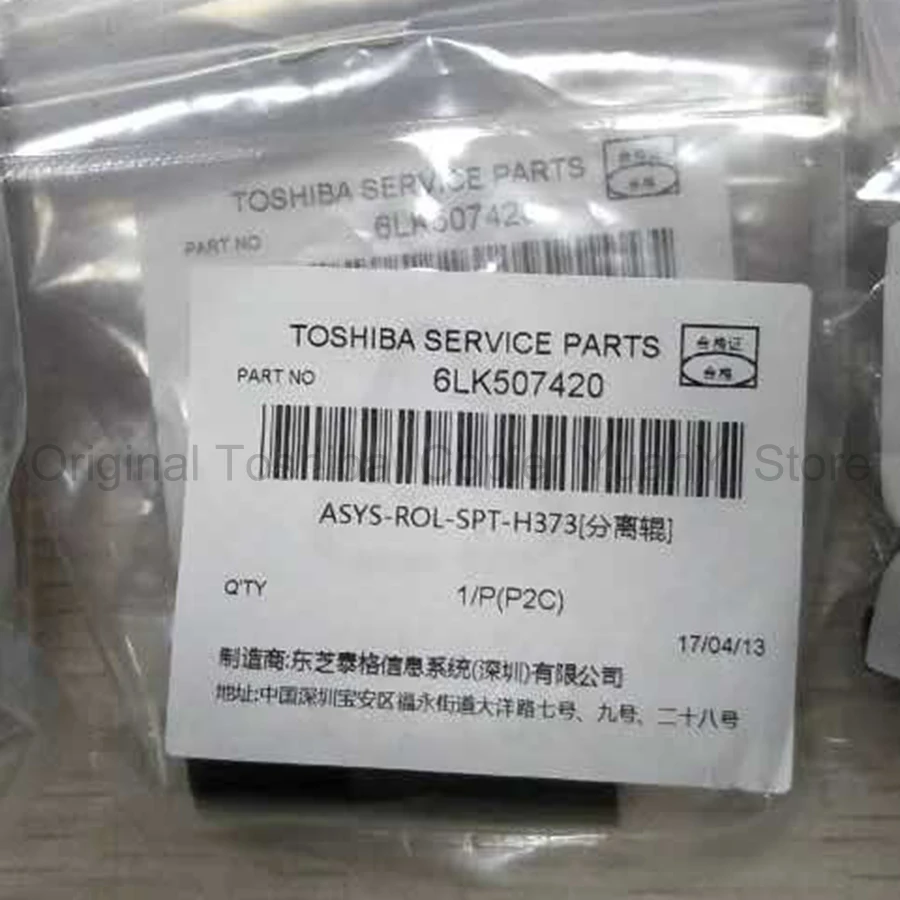 Pôvodné Toshiba Kopírka Výstroj 6LK50742000 ASYS-ROL-SPT-H373 (Pre Toshiba Kopírka Model Weiss2H/Reussa