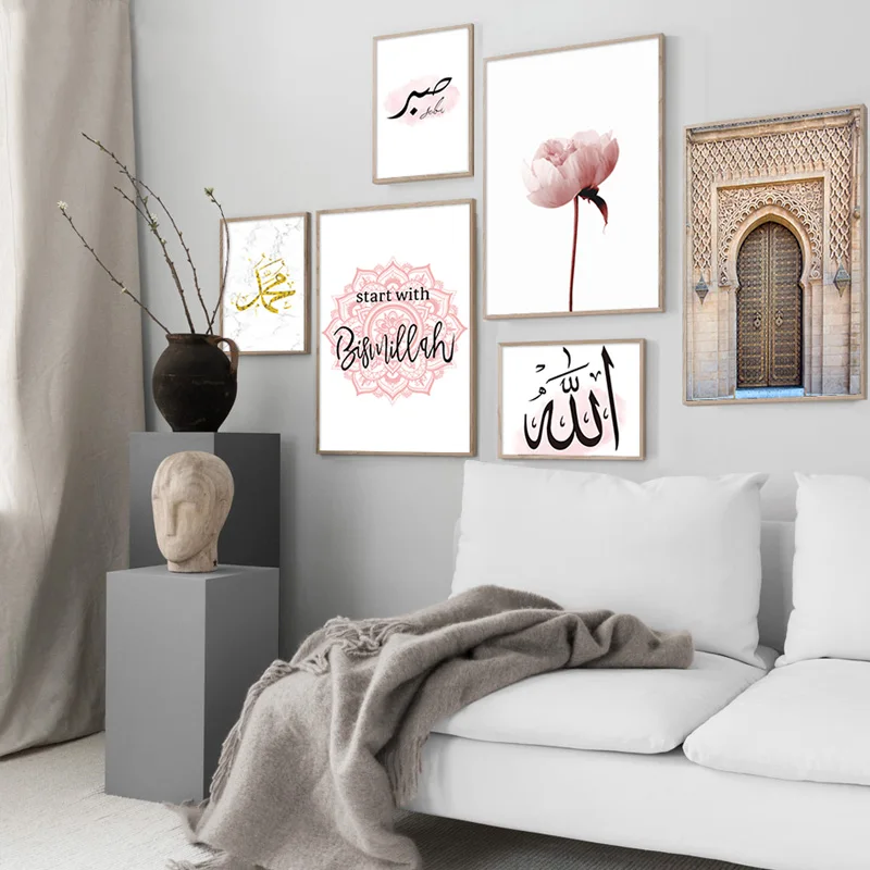Ružový Kvet Starej Brány Moslimských Budovy Plátno na Maľovanie Islamic Calligraphy Allahu Plagáty a Tlačí na Steny Umenie pre Mešita Dekor
