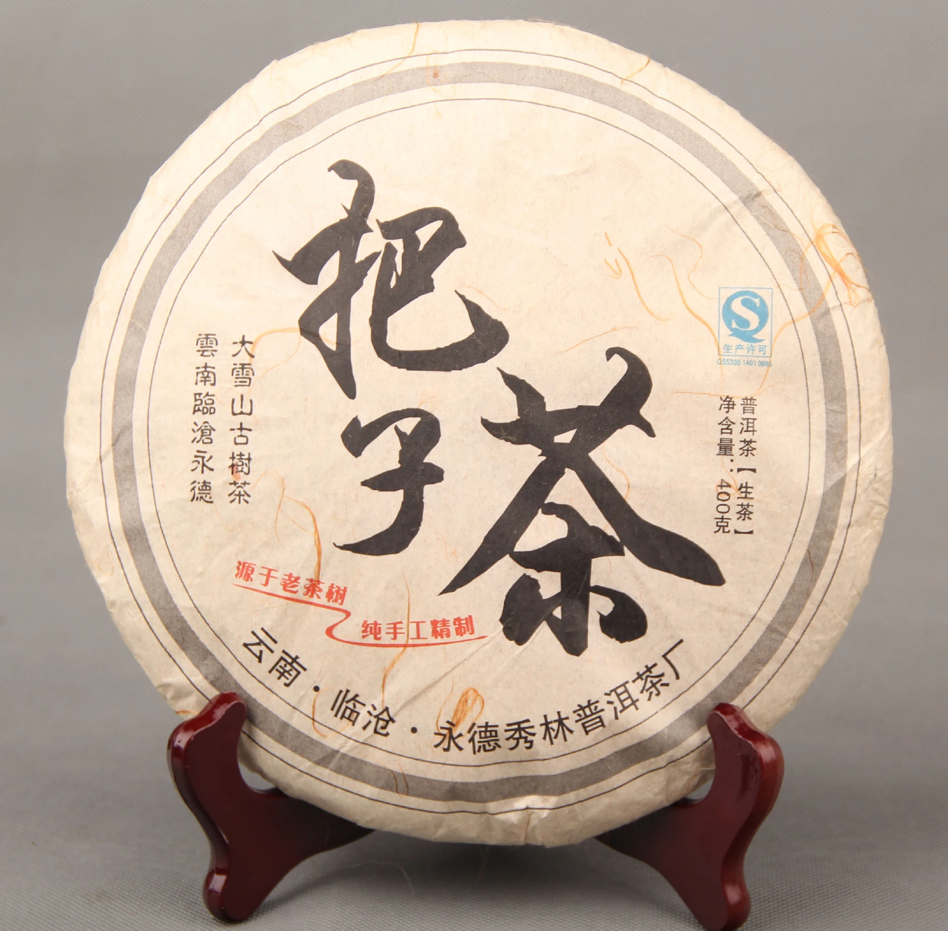 Surový Čaj na chudnutie Rok Lincang Yongde Big Snow Rukoväť Pu-erh Ručné Sheng Cha 400g