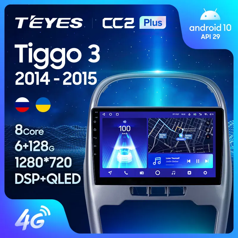 TEYES CC2L KK2 Plus Pre Chery Tiggo 3 Auto Rádio Multimediálny Prehrávač Videa Navigácie GPS Android Č 2din 2 din dvd