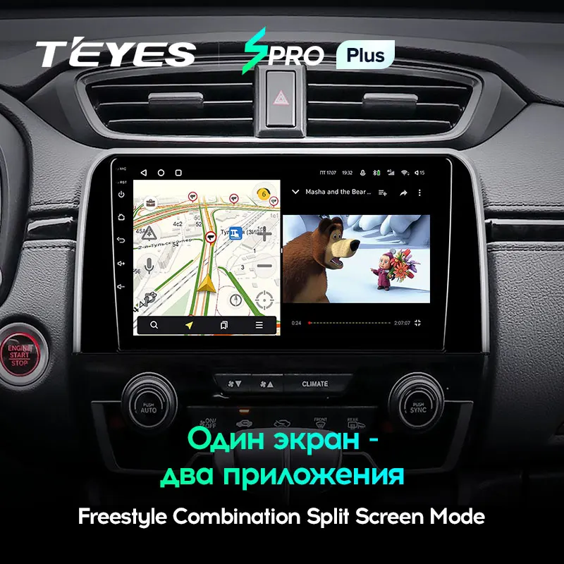 TEYES SPRO Plus Pre Honda CRV CR - V, 5 RT RW 2016 - 2018 Auto Rádio Multimediálny Prehrávač Videa Navigácie GPS Android 10 Č 2din 2 d