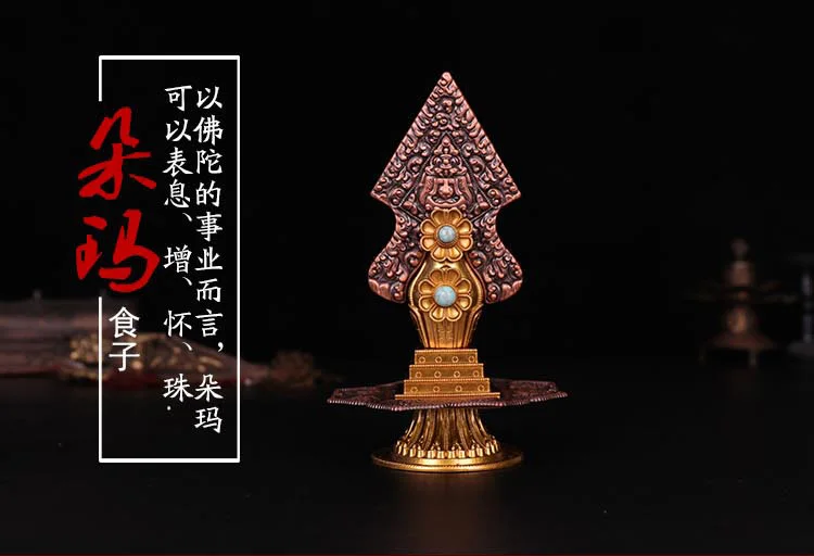 Tibetskej Budhistickej náboženské aktivity Seiko potravín / meď Manasseh GEMS / Buddha rituálne obete