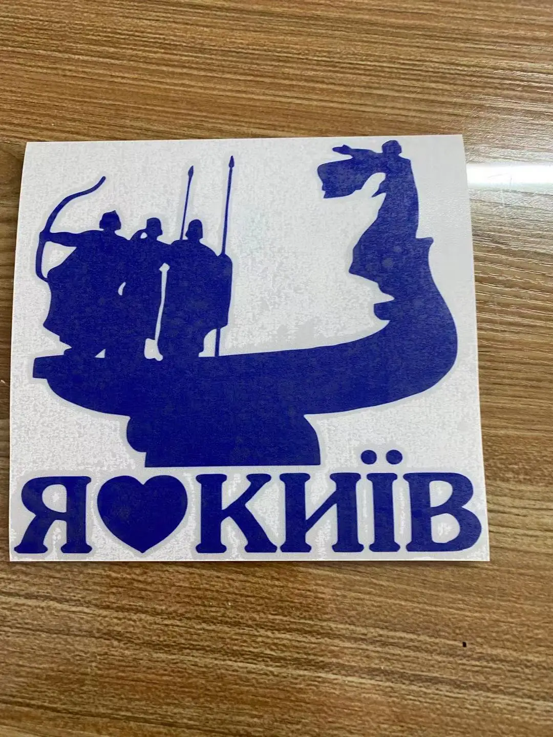 Ukrajinský Milujem Kyjeve Odtlačkový Vinyl Auto Styling Notebook Okno Samolepku Na Stenu