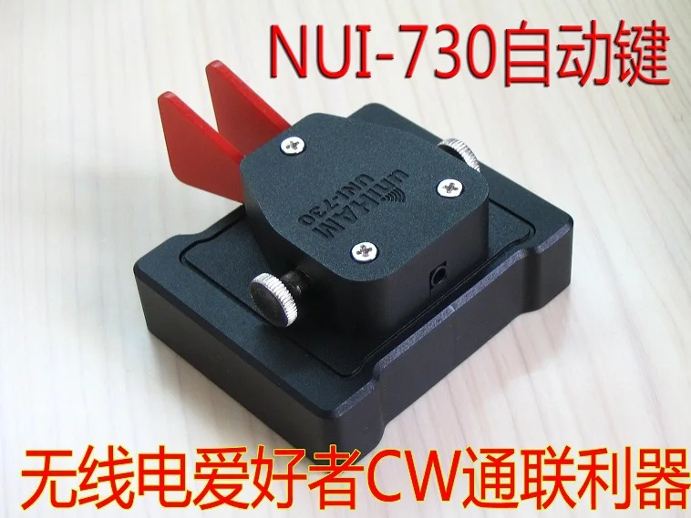 UNI 730A automatické tlačidlo strane kľúčové krátkovlnné rádio CW Morseova abeceda