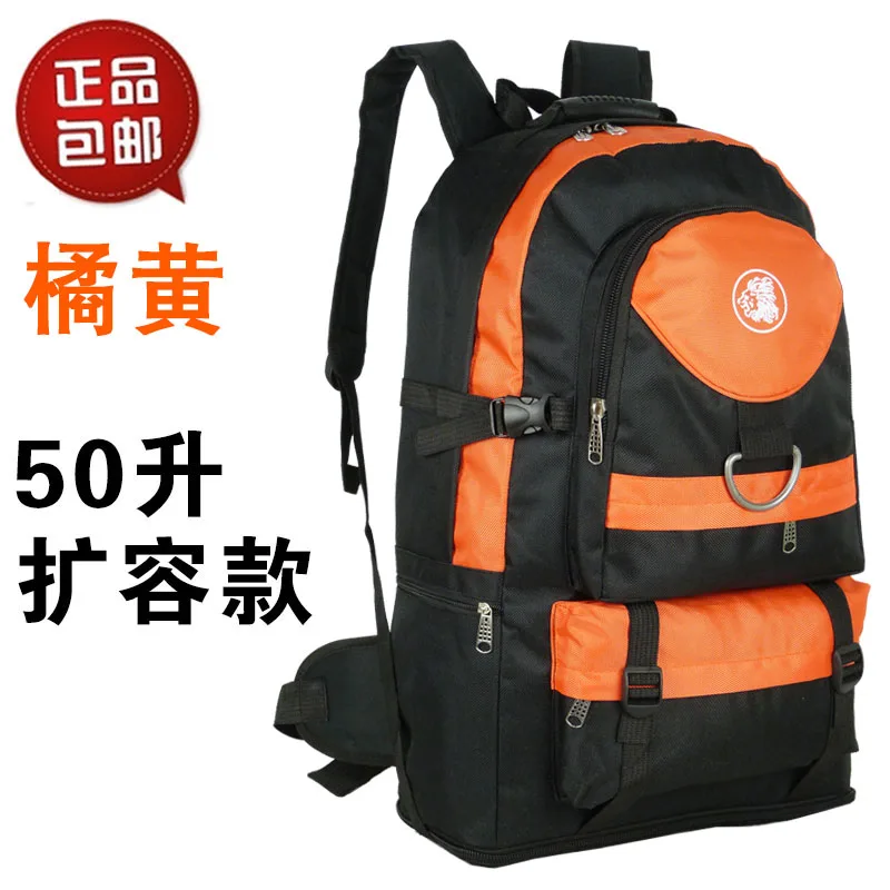 Veľká-kapacita cestovná taška turistiku, horolezectvo, outdoor taška batoh cestovná taška batoh 50 muži a ženy môžu rozšíriť 60 litrov