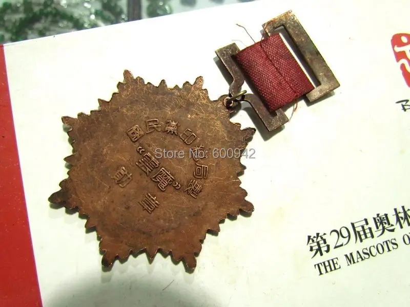 Vintage Vojenské Medaila druhej svetovej VOJNY Čínsky KMT Ozbrojených síl Pripomíname Medaila