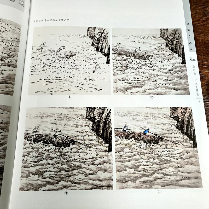 Čínska Maľba Knihy krajinomaľbou Pre Začiatočníkov Sumie Sumi-e Kefa Atrament Umenie 40pages 21*29 cm