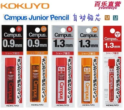 Špičkovej Kvality Made in Japan KOKUYO AREÁLI 0,9 mm 1.3 mm Mechanická Ceruzka Viesť