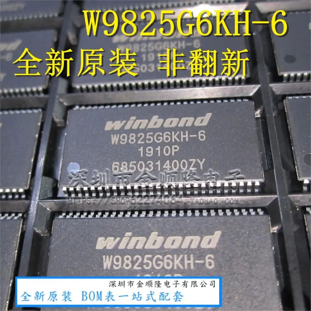 5pieces W9825G6KH-6 4M × 4 BANKY × 16 BITOV SDRAM