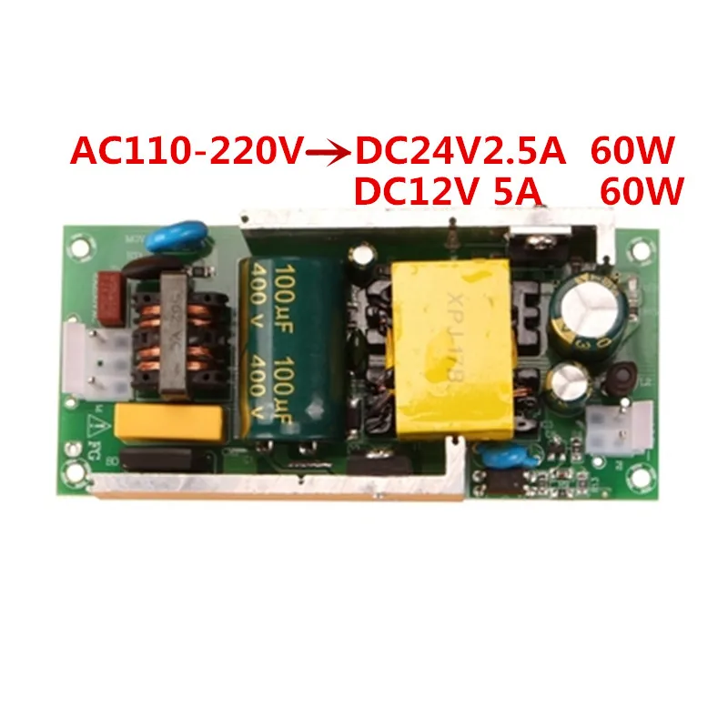 Ac 110-220V converter DC24V2.5A/12V5A prepínač power adaptér modul nabíjaciu podložku 60W high-power modul
