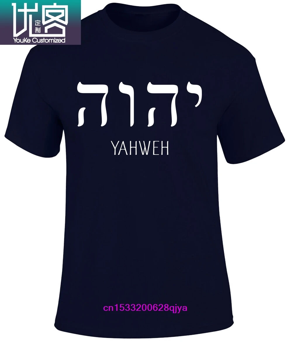 Cool Pán Yhwh Všemohúci Jehova Pán Všemohúci Náboženské Mužov Tričko Unisex Tričko mužov letné t-shirts euro veľkosť