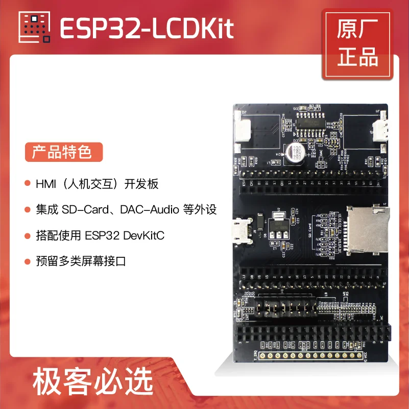 ESP32-LCDKit HMI vývoj doska integrované SD-Karty DAC-Zvukové periférne Použitie s ESP32-DevKitC