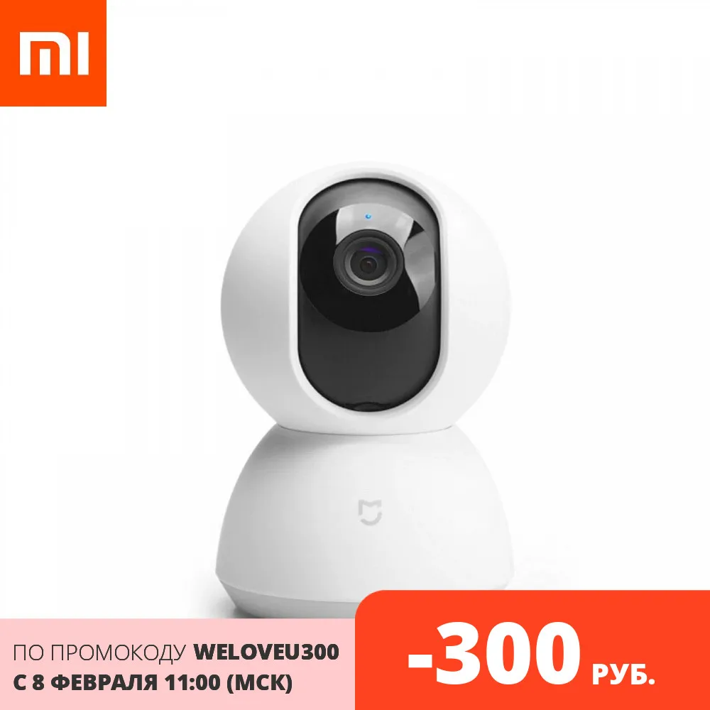 IP CCTV kamery Xiao MiJia 360 ° domov kamera 1080p smart panoramatická kamera bezpečnostná kamera dohľadu MiHome